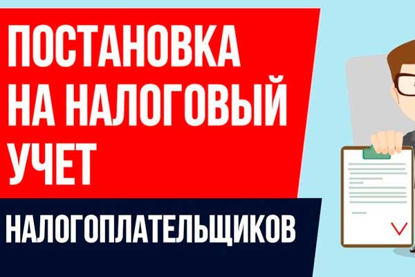Постановка учета с нуля